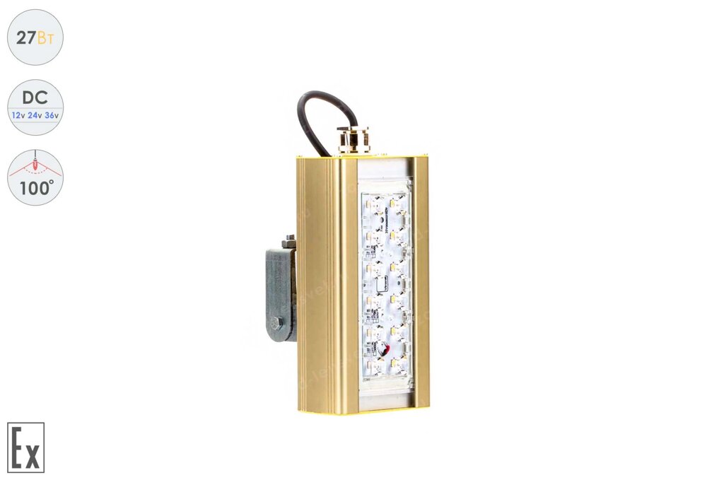 Низковольтный светодиодный светильник Прожектор Взрывозащищенный GOLD, универсальный U-1 , 27 Вт, 100° от компании Белая птица - фото 1