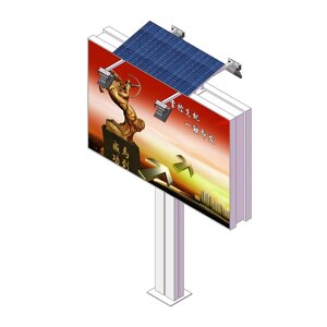 Солнечная станция для подсветки рекламных конструкций