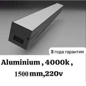 Светодиодный светильник трансформер линейный 80 Вт. 1500 мм. Черный, белый. 4000К 6500К в Алматы от компании Белая птица