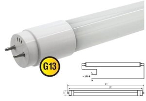 Светодиодная лампа Т8 трубка 150 см. 22 W, лампа led с цоколем G13