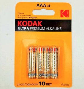 Батарейка Kodak Ultra Premium AAA BL4 ( цена за 1 шт)