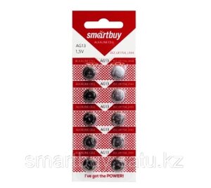 Батарейка Smartbuy AG13-10BL 1,5V Alkaline ( цена за 1 шт.)