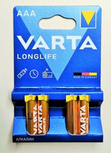 Батарейка VARTA longlife AAА BL4 (цена за 1 шт.)