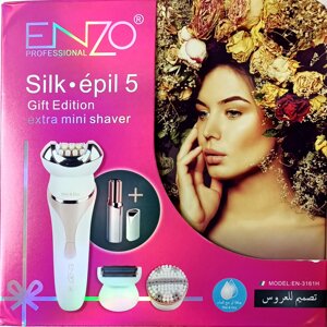 Эпилятор ENZO EN-3161H, 7W