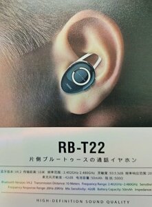 Гарнитура bluetooth REMAX RB-T22