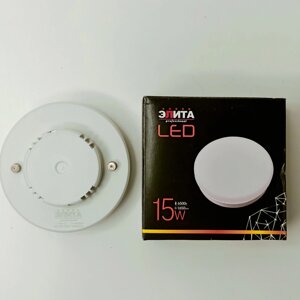 Лампа светодиодная LED элита GX53 15W 6500k