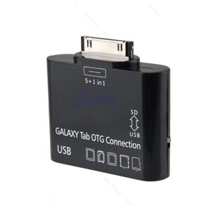 OTG для galaxy tab 2 5 in1