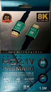 Кабель HDMI/M - HDMI/M 1,5m, HD2.1V Premium 8K