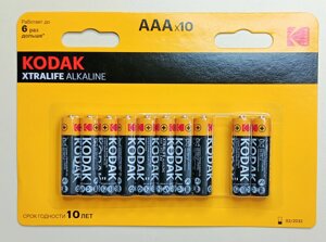 Батарейка Kodak XtraLife Alkaline AAA BL (8+2) ( цена за 1 шт)