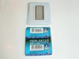 Нож-сетка МИКМА - 114/115/120/125/126
