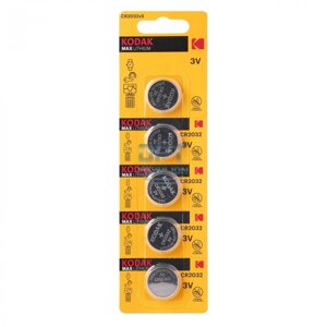 Батарейка Kodak CR2032 3V BL5 ( цена за 1 шт)