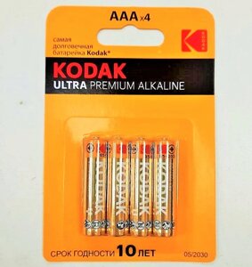 Батарейка Kodak Ultra Premium AAA BL4 ( цена за 1 шт)