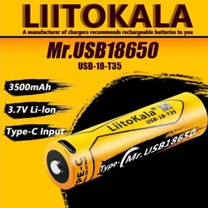 Аккумулятор 18650 3500mAh 3,7V LiitoKala USB-18-T35 Type-C