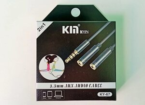 Кабель-соеденитель для наушников HF+Микрофон KIN KY-67, 320mm