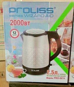 Чайник электрический PROLISS PRO-5674 с двойным корпусом 2.5л