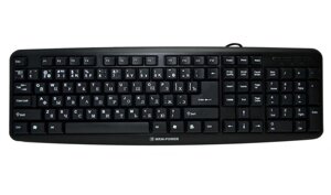 Клавиатура USB проводная MRM-POWER Comfy KB-07XE