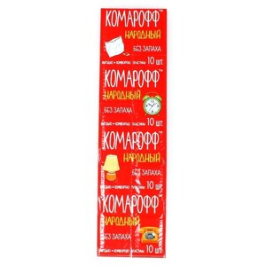 Пластины от комаров КОМАРОФФ без запаха ( упак. 10 шт)