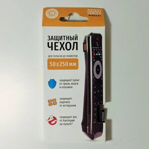 Защитный чехол для пультов размером 50х250 WiMAX