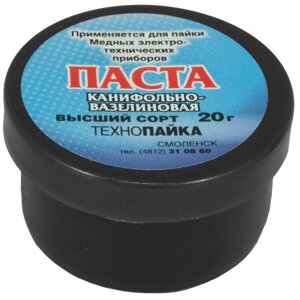 Паста канифольно-вазелиновая 20г