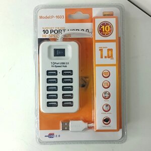 HUB Хаб USB2.0 10-port до 1TB 480mbps с кнопкой 1,0м P-1603