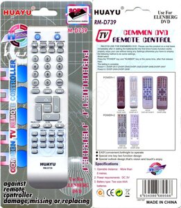 Пульт для приставки DVD ELENBERG RM-D739 HUAYU