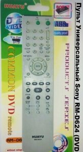 Пульт для приставки DVD SONY RM-D624 HUAYU