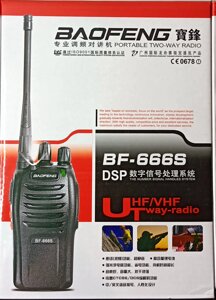 Рация BAOFENG BF-666S (продаётся в паре, цена за комплект)