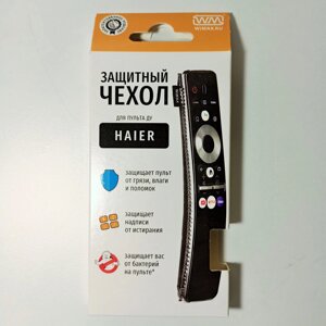 Защитный чехол для пультов Haier WIMAX