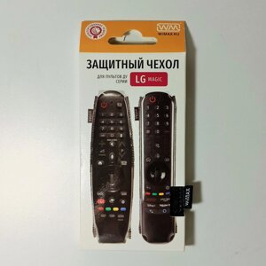 Защитный чехол для пультов LG Magic WIMAX