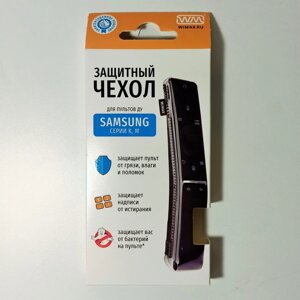 Защитный чехол для пультов SAMSUNG серии K,M WIMAX