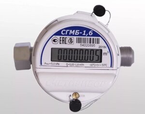 Газовый счетчик бытовой СГМБ-1,6 ТК малогабаритный с выносным литиевым элементом