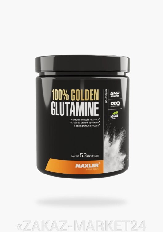 100% Golden Glutamine Банка 150г от компании «ZAKAZ-MARKET24 - фото 1