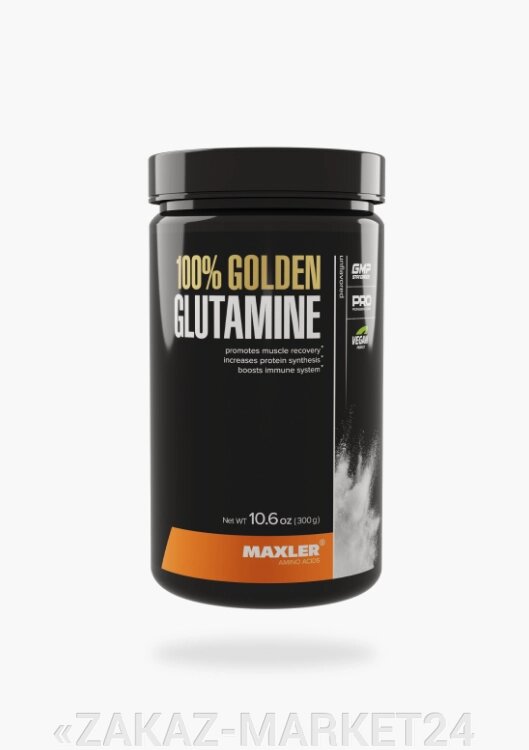100% Golden Glutamine Банка 300г от компании «ZAKAZ-MARKET24 - фото 1