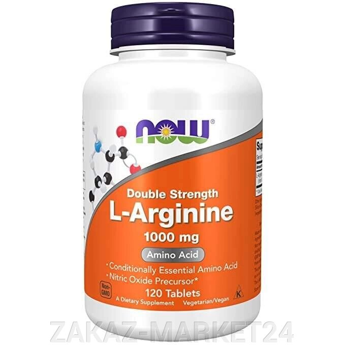 Аминокислоты L-ARGININE DOUBLE STRENGTH 1000 MG, 120 TABS. NOW от компании ZAKAZ-MARKET24 - фото 1