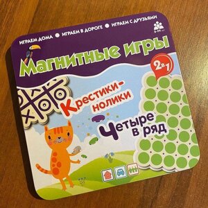 Арт. IM-1001/022. Игра настольная магнитная 2в1