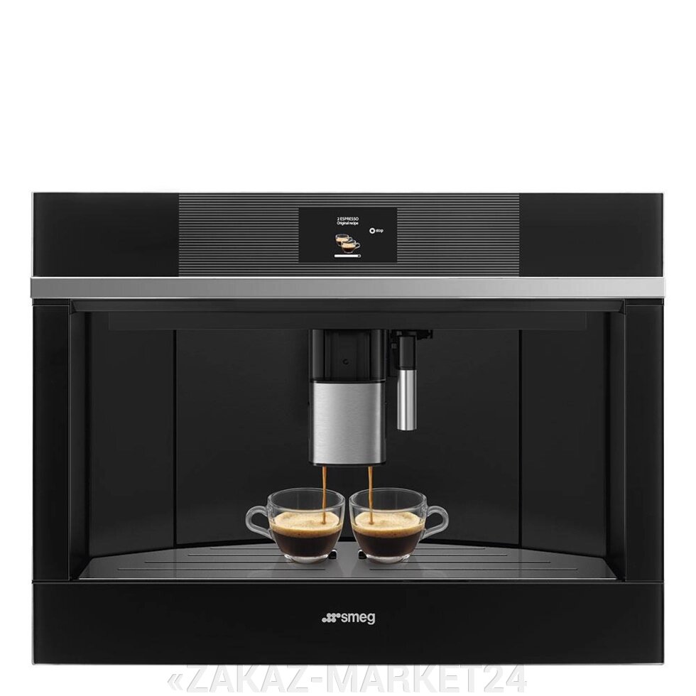 Автоматическая кофемашина SMEG CMS4104N от компании «ZAKAZ-MARKET24 - фото 1