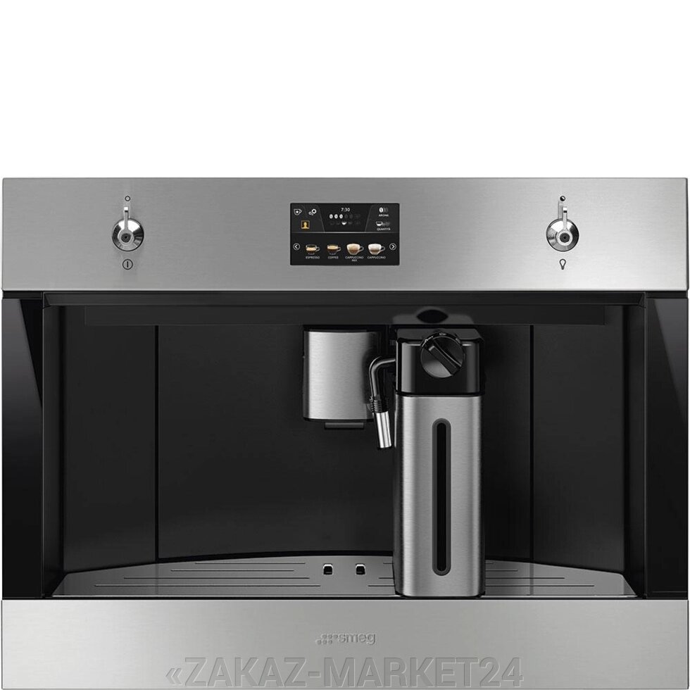 Автоматическая кофемашина SMEG CMS4303X от компании «ZAKAZ-MARKET24 - фото 1