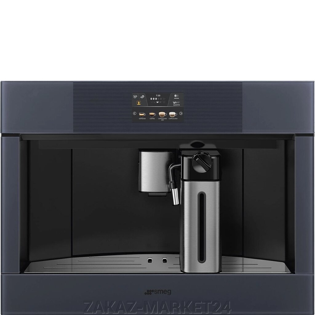 Автоматическая кофемашина SMEG Linea CMS4104GRU Neptune grey 45 см от компании «ZAKAZ-MARKET24 - фото 1