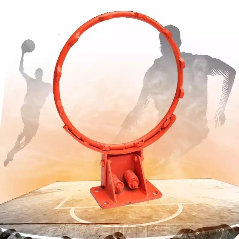Баскетбольное кольцо на оргстекло с амортизатором от компании «ZAKAZ-MARKET24 - фото 1