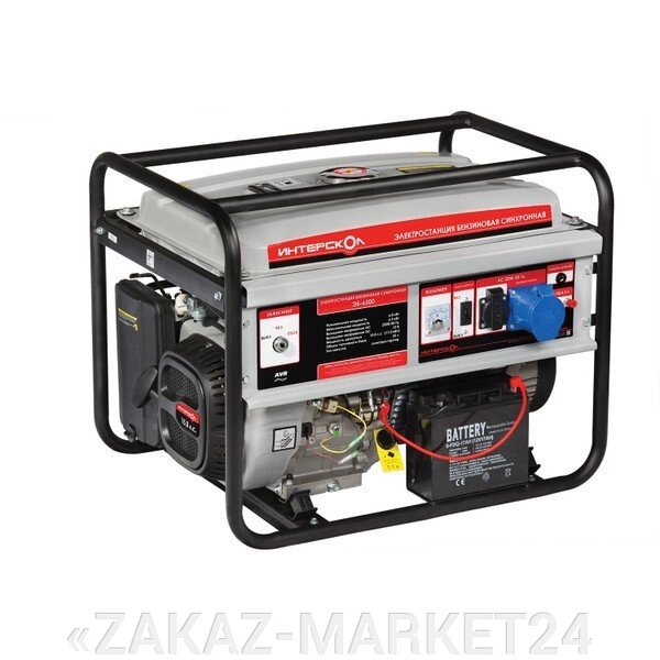 Бензиновый генератор Интерскол ЭБ-5500 (5000 Вт) от компании «ZAKAZ-MARKET24 - фото 1