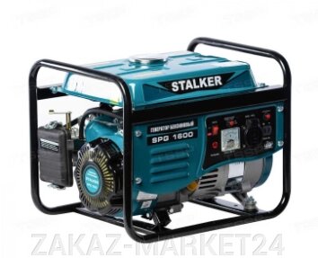 Бензиновый генератор STALKER SPG-1600 от компании «ZAKAZ-MARKET24 - фото 1