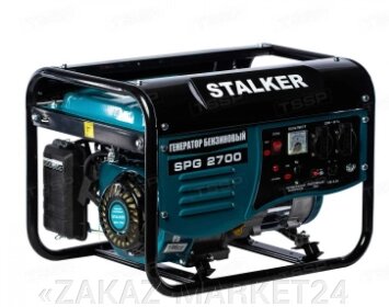Бензиновый генератор STALKER SPG-2700 от компании «ZAKAZ-MARKET24 - фото 1