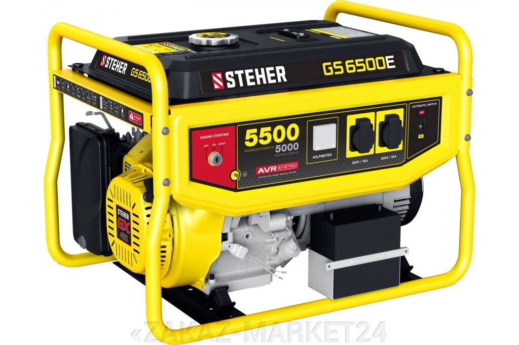 Бензиновый генератор STEHER GS-6500Е от компании «ZAKAZ-MARKET24 - фото 1