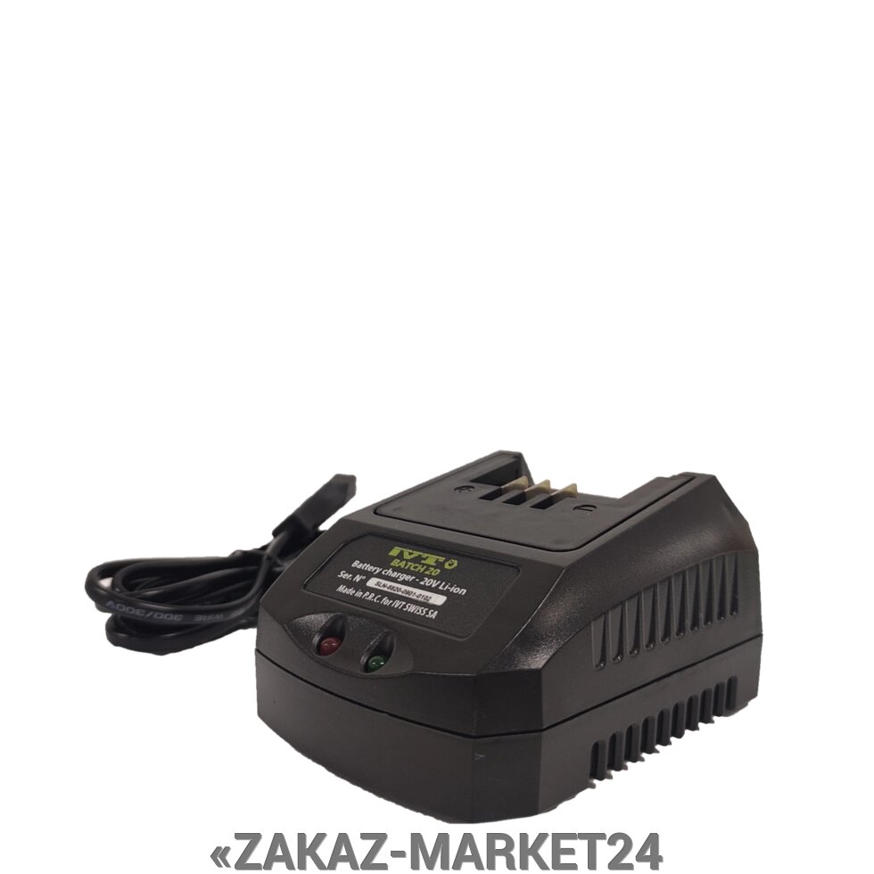 Быстрозарядное устройство IVT  20V от компании «ZAKAZ-MARKET24 - фото 1