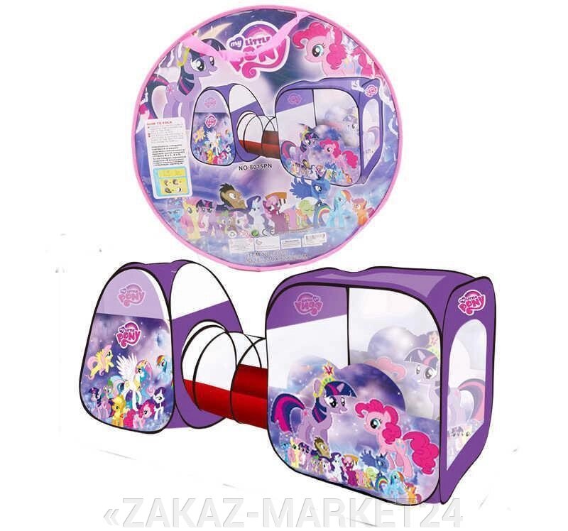 Детская Игровая Палатка с туннелем My Little Pony 8015 PN в сумке от компании «ZAKAZ-MARKET24 - фото 1