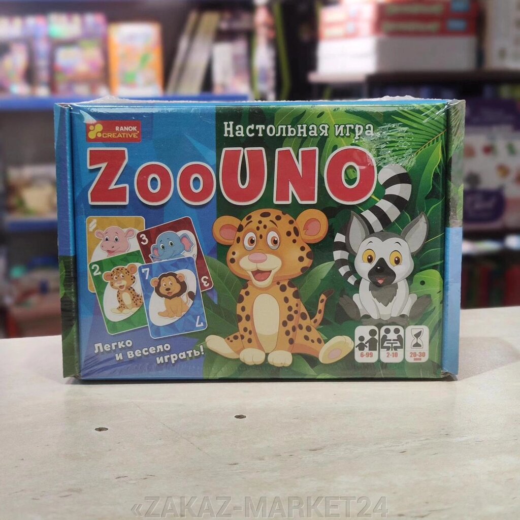 Детская настольная игра ЗООуно от компании «ZAKAZ-MARKET24 - фото 1