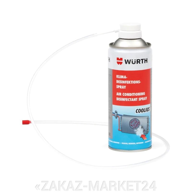 Дезинфицирующий спрей для системы кондиционирования воздуха Wurth от компании «ZAKAZ-MARKET24 - фото 1