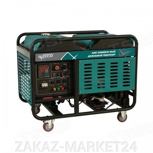 Дизельный генератор ALTECO ADG  12000E от компании «ZAKAZ-MARKET24 - фото 1