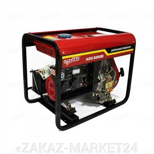 Дизельный генератор Alteco ADG 6000Е от компании «ZAKAZ-MARKET24 - фото 1