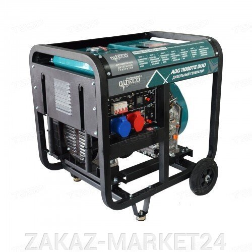 Дизельный генератор Alteco Professional ADG 11000TE DUO + блок дистанционного управления от компании «ZAKAZ-MARKET24 - фото 1